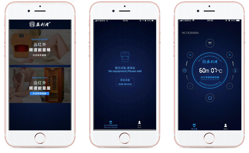 荷慧远红外能量APP